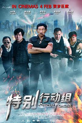 狠狠五月天